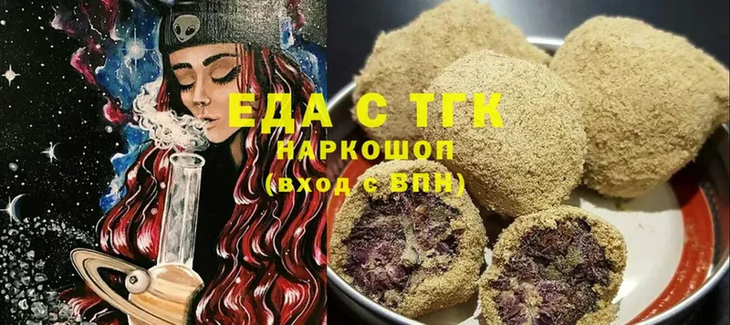 Canna-Cookies конопля  Богородск 