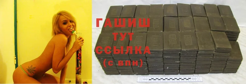 Гашиш hashish  цены наркотик  Богородск 